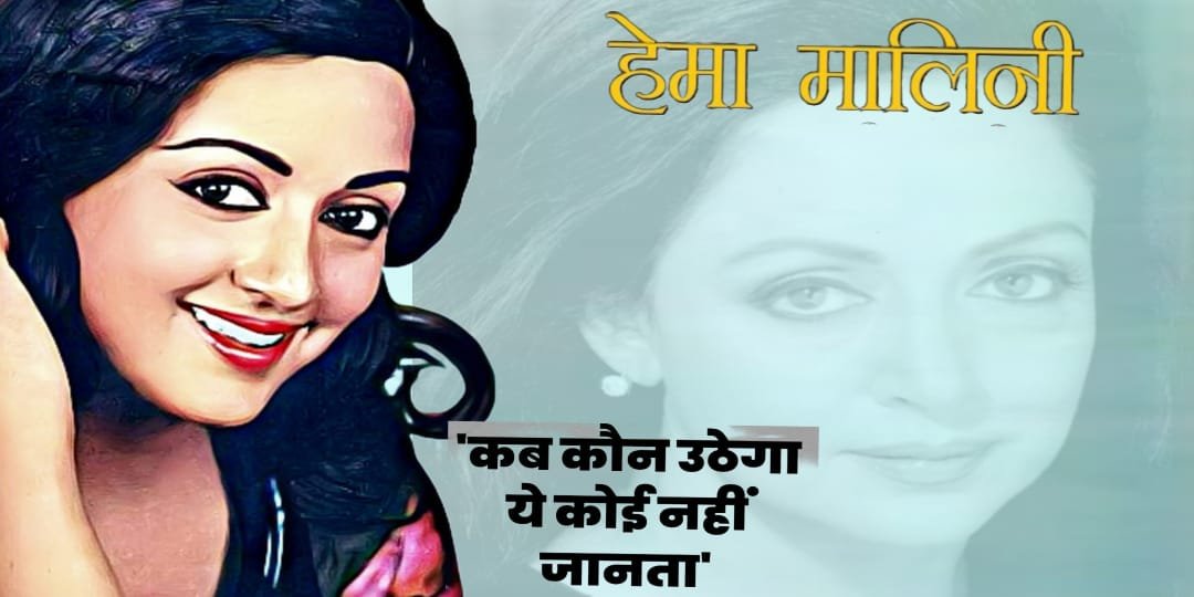 Why Did Hema Make Her Mother Cry Who Made Her A Superstar ? | And Why She Converted To Islam ?